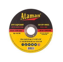 Круг відрізний для металу ATAMAN 125 1,0 22,2 тип 41