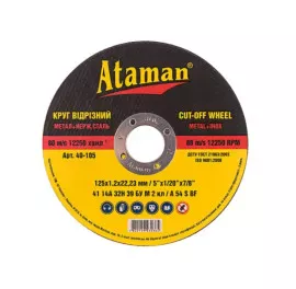 Круг відрізний для металу ATAMAN 125 1,0 22,2 тип 41
